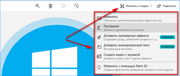 Как на виндовс 10 сделать скриншот экрана. Принтскрин выделенной области Windows. Выделение экрана для скрина. Скриншот части экрана Windows 10. Скрин выделенной области экрана на компьютере.