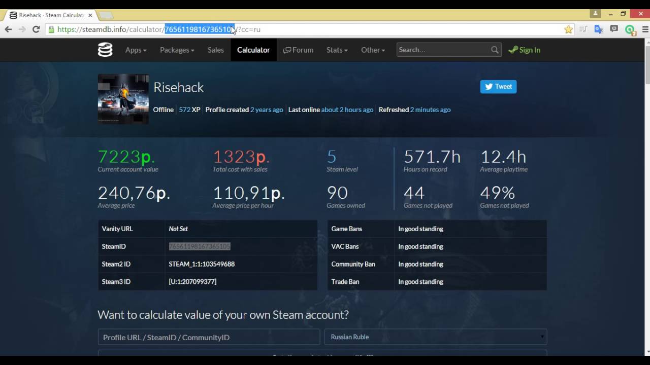 Стимдб. Узнать стоимость аккаунта стим. Стим калькулятор. Калькулятор стоимости аккаунта стим. Оценки стим.