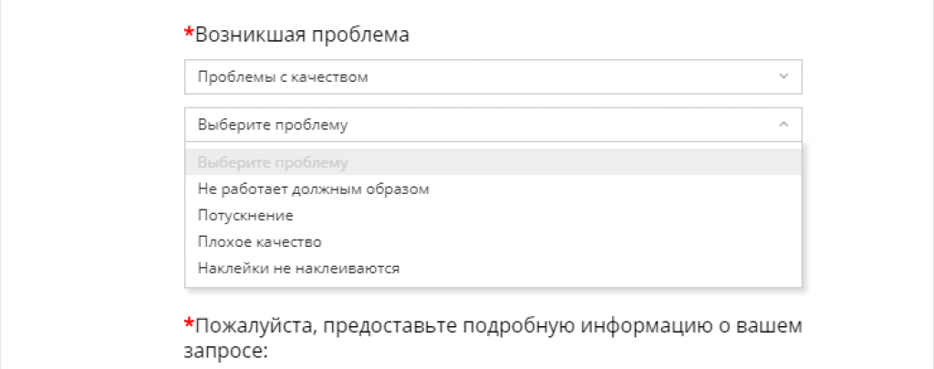 Предоставьте пожалуйста. Предоставьте пожалуйста информацию. Потускнение.