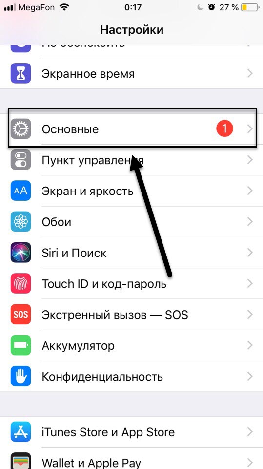 Как удалить на айфоне удаленные приложения. Как восстановить удаленные приложения на айфоне. Как восстановить приложение на айфоне. Как найти удаленные приложения на айфоне 7. Как вернуть удаленные с экрана приложения на айфоне.